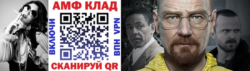 Амфетамин 97%  Нижний Тагил 