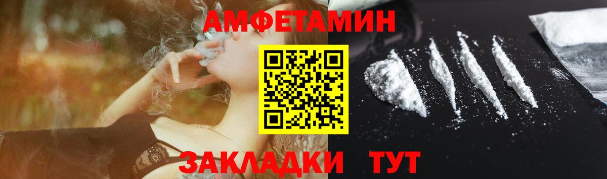 Нижний Тагил  АМФ 97%  АМФЕТАМИН  Вход с VPN 