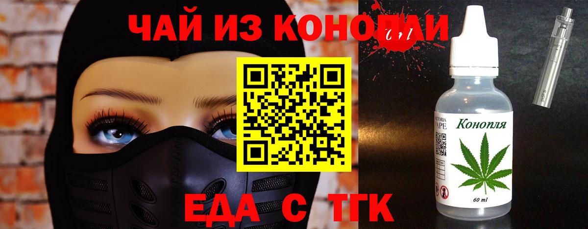 Canna-Cookies конопля  Вход с VPN  Нижний Тагил 