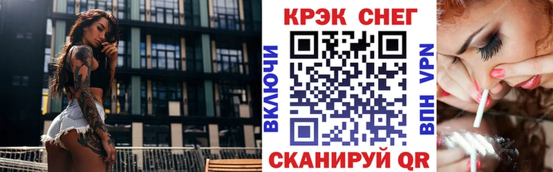 COCAIN Эквадор  Нижний Тагил 