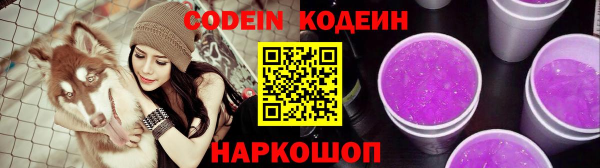ГАШИШ Нижний Тагил