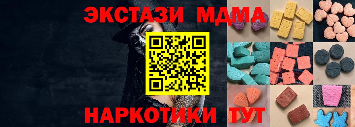Ecstasy 280мг  Вход с VPN  Ecstasy  Ecstasy бентли  Нижний Тагил 