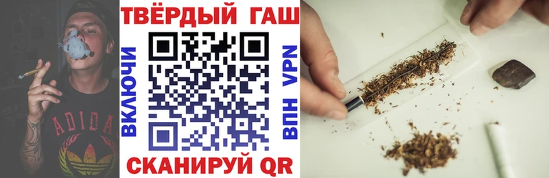 ГАШ hashish  наркотики  ссылка на мегу ONION  Нижний Тагил 
