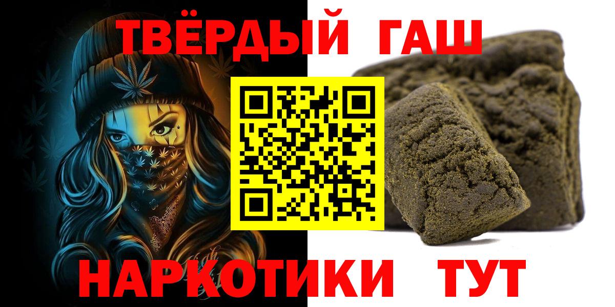 Нижний Тагил  Гашиш  Вход с VPN  ГАШИШ Ice-O-Lator 