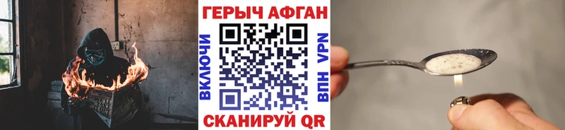 Героин герыч Нижний Тагил