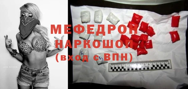 а пвп мука Михайловск