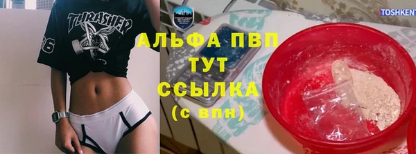 а пвп мука Михайловск