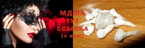 крисы Михайловка