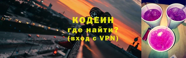 ECSTASY Мегион