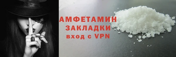 молекула духа Медвежьегорск
