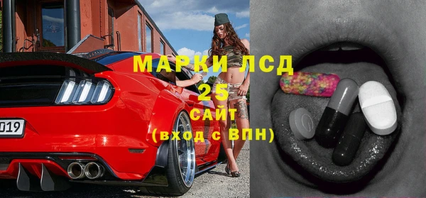 крисы Михайловка