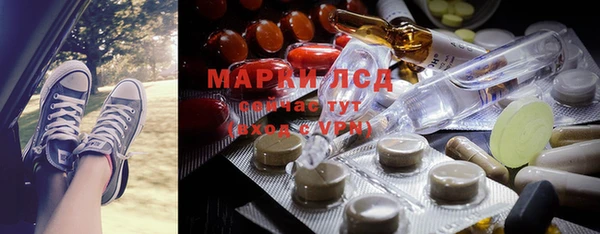 крисы Михайловка