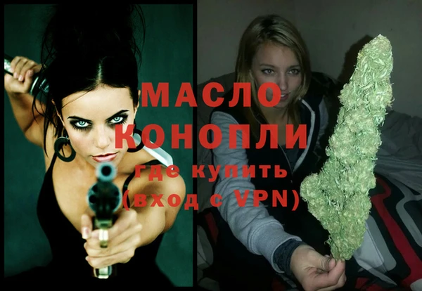 а пвп мука Долгопрудный