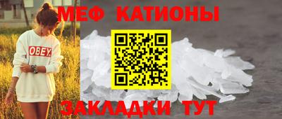 мескалин Гусиноозёрск