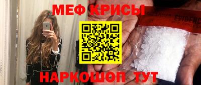 мескалин Гусиноозёрск
