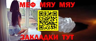 мескалин Гусиноозёрск
