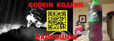 мескалин Гусиноозёрск