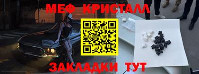 гашиш Гусь-Хрустальный
