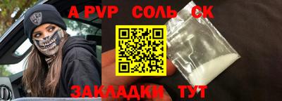 мескалин Гусиноозёрск