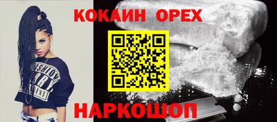 гашиш Гусь-Хрустальный