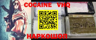 мескалин Гусиноозёрск
