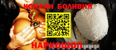 мескалин Гусиноозёрск
