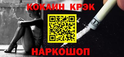 мескалин Гусиноозёрск