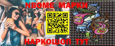 мдма Жуковский