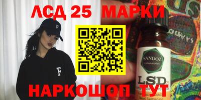 мескалин Гусиноозёрск