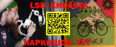 мескалин Гусиноозёрск