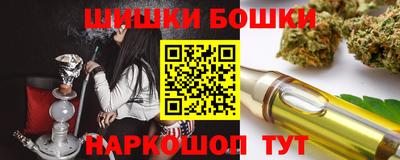 бошки Гусев