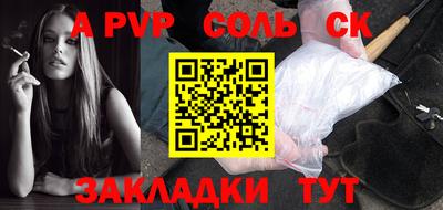 мескалин Гусиноозёрск