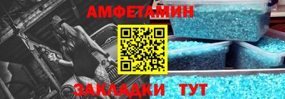 мескалин Гусиноозёрск