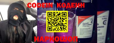 мескалин Гусиноозёрск