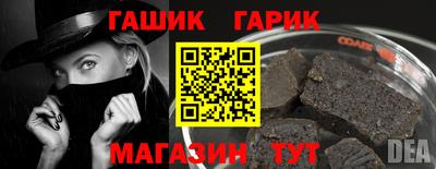 мескалин Гусиноозёрск