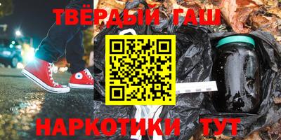 гашиш Гусь-Хрустальный