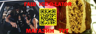 мескалин Гусиноозёрск