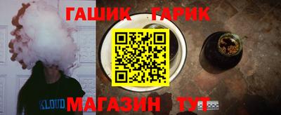 гашиш Гусь-Хрустальный