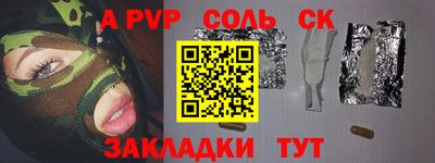 мескалин Гусиноозёрск