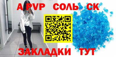 mdpv Заволжье