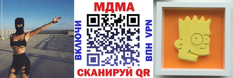 МДМА VHQ  Нижний Тагил 