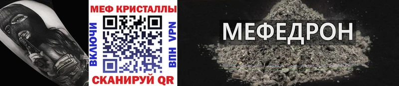 МЯУ-МЯУ mephedrone  Нижний Тагил 