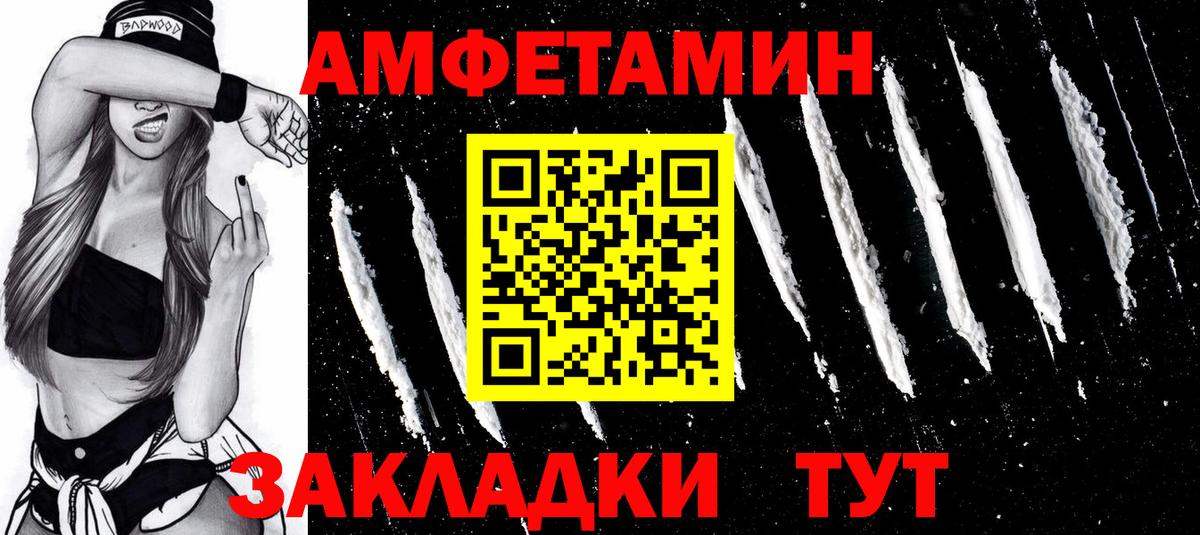 Нижний Тагил  Метамфетамин витя  Вход с VPN 