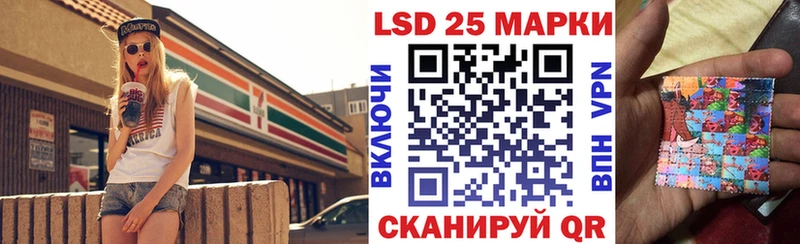 как найти наркотики  mega сайт  Наркотические марки 1500мкг  Нижний Тагил 