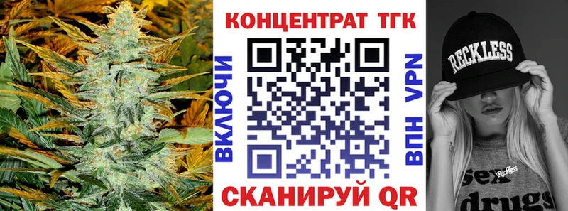 ТГК концентрат  Нижний Тагил 